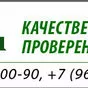 термостойкость молока  в Москве и Московской области 3