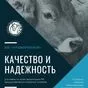масло, СОМ, СЦМ, Сыворотка, Сыр, Творог в Казани и Республике Татарстан 3