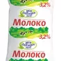 молоко тфа 2,5% и 3,2% гост,меркурий,чз! в Волгограде и Волгоградской области