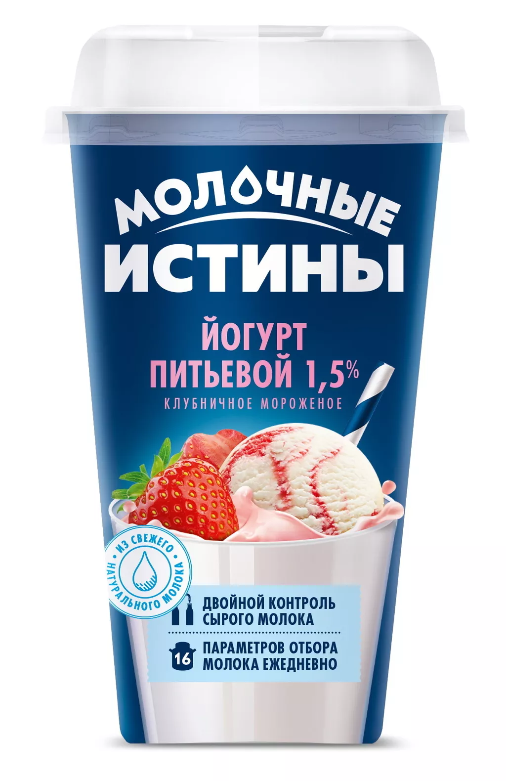 молоко тфа 2,5% и 3,2% гост,меркурий,чз! в Волгограде и Волгоградской области 2