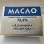 масло/спред  в Пензе и Пензенской области 6