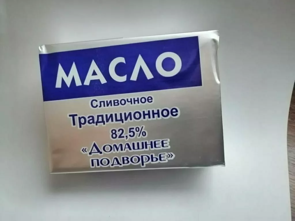 масло/спред  в Пензе и Пензенской области 5