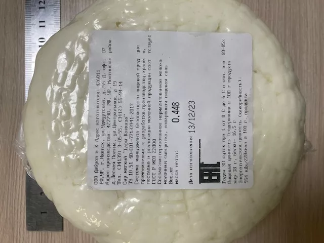 сыр мягкий 