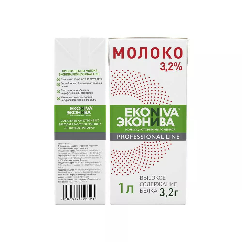 фотография продукта Молоко эконива 3.2 prof line