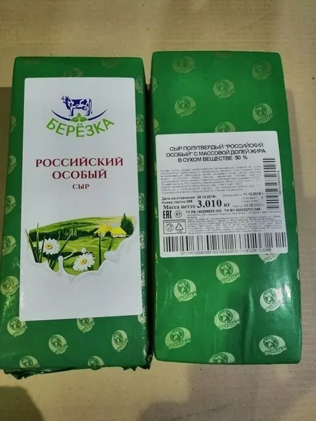 сыр 