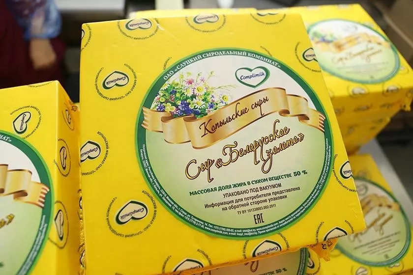 фотография продукта Сыр "белорусское золото" рб