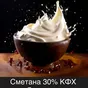 сметана 30 кфх георгиев  в Санкт-Петербурге 3
