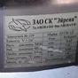 заквасочник аесв-1.0 в Тамбове и Тамбовской области 2