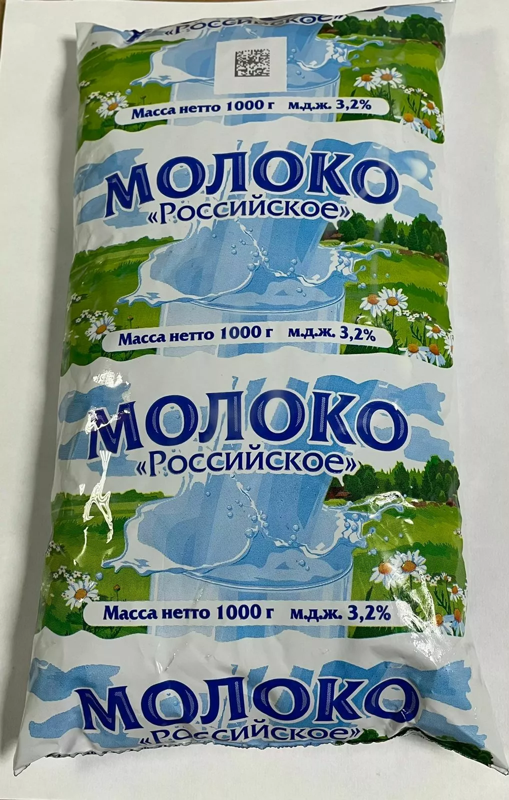 Фотография продукта Молочные продукты в ассортименте