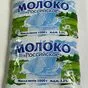 молочные продукты в ассортименте в Иркутске и Иркутской области