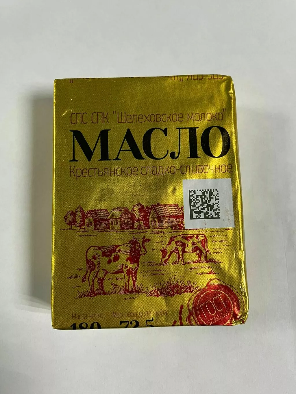 молочные продукты в ассортименте в Иркутске и Иркутской области 3
