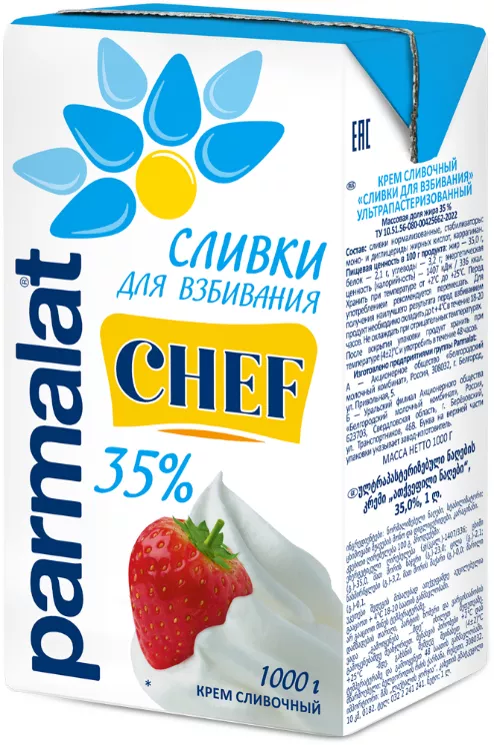 сливки parmalat chef  у/паст.35%1кг edge в Долгопрудном 2