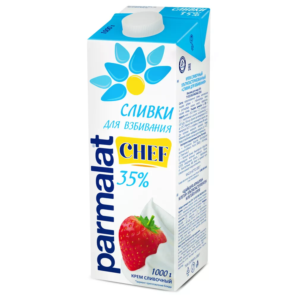 сливки parmalat chef  у/паст.35%1кг edge в Долгопрудном