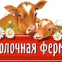 сметанный , творожены продукт и йогурты  в Ставрополе и Ставропольском крае