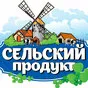 сметанный , творожены продукт и йогурты  в Ставрополе и Ставропольском крае 2