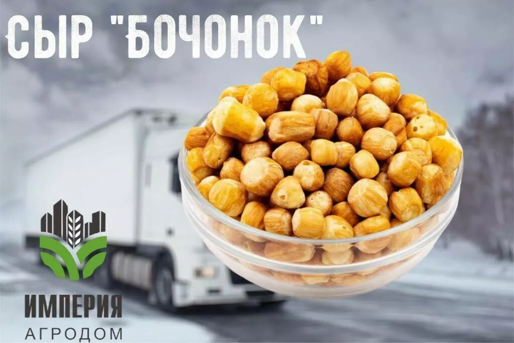 фотография продукта Сыр "бочонок" хрустящий