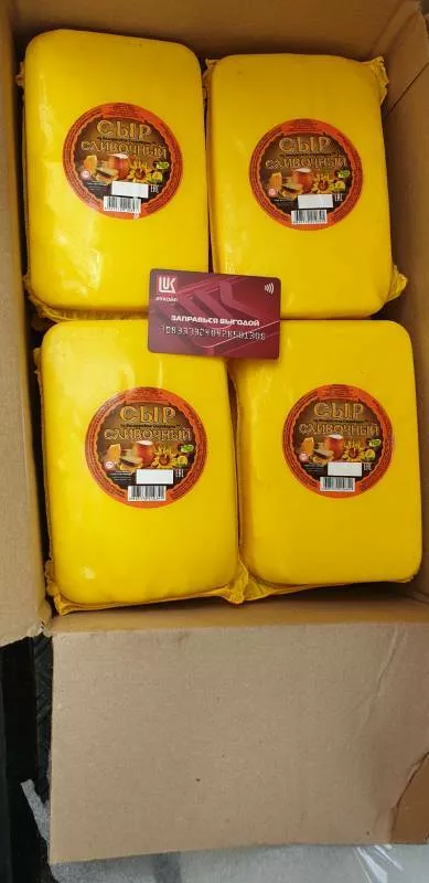 лучшие цены на сыры с змж в Смоленске 4