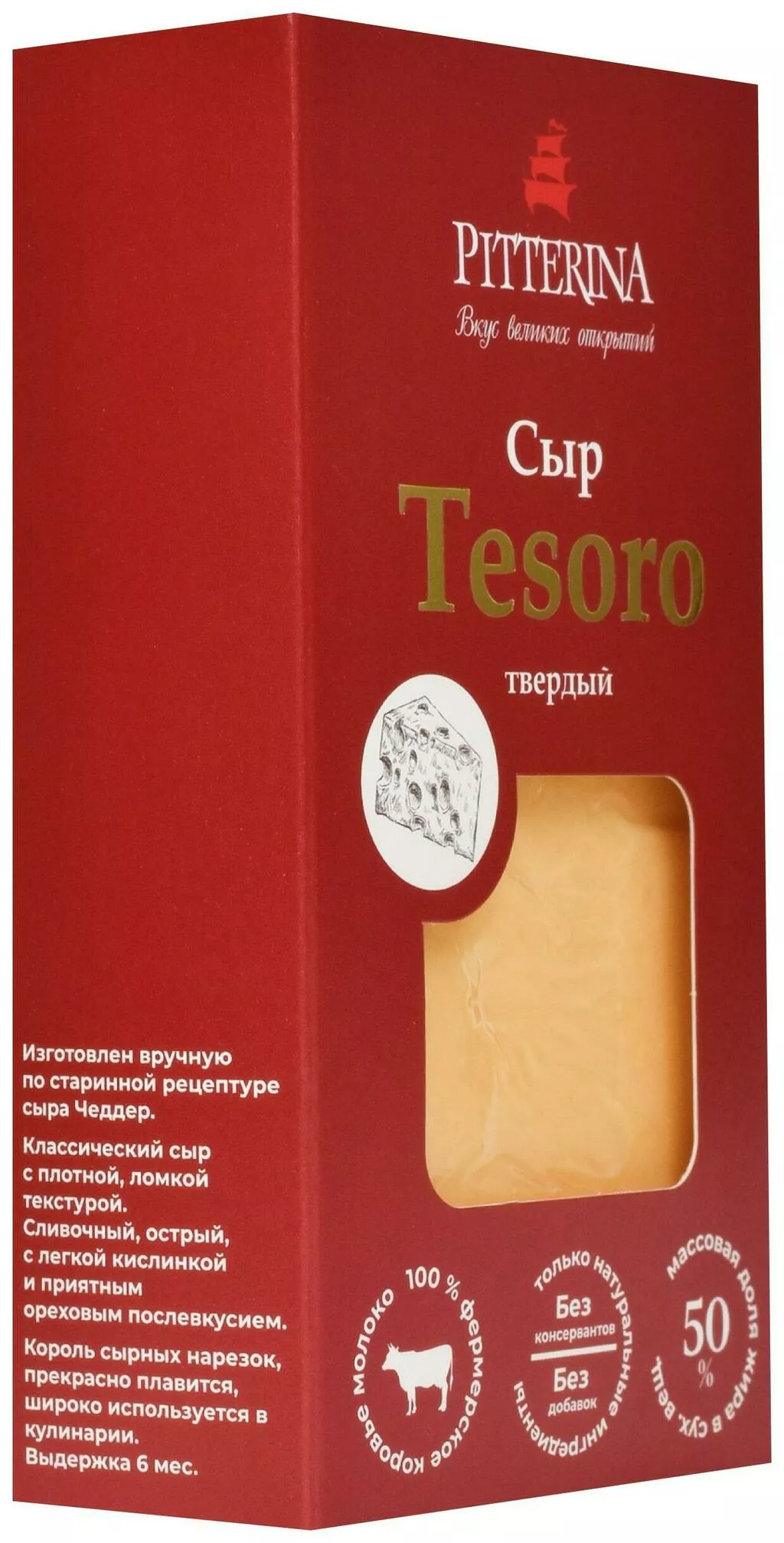 сыр из козьего и коровьего молока, опт в Санкт-Петербурге и Ленинградской области 5