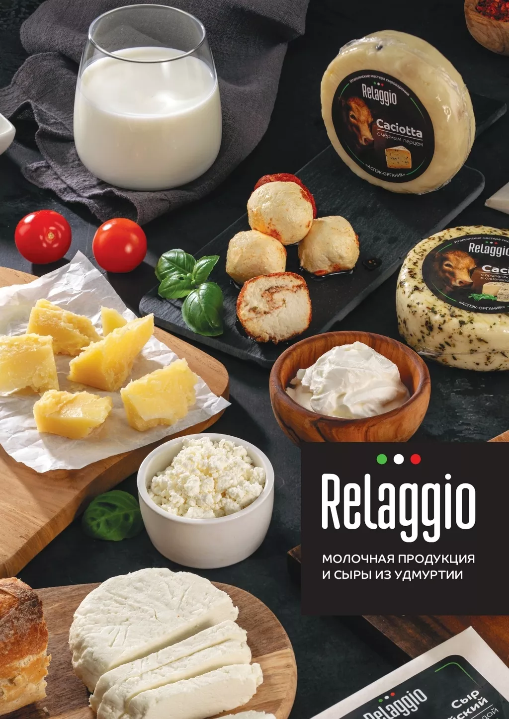 сметана термостатная. в Ижевске и Удмуртской республике 2