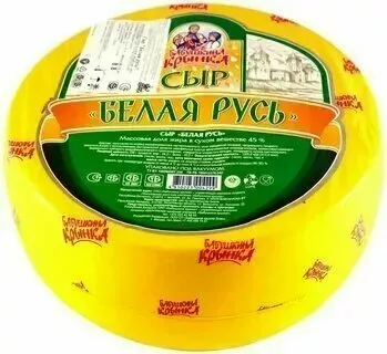 фотография продукта С истекающими сроками сыры, масло. 