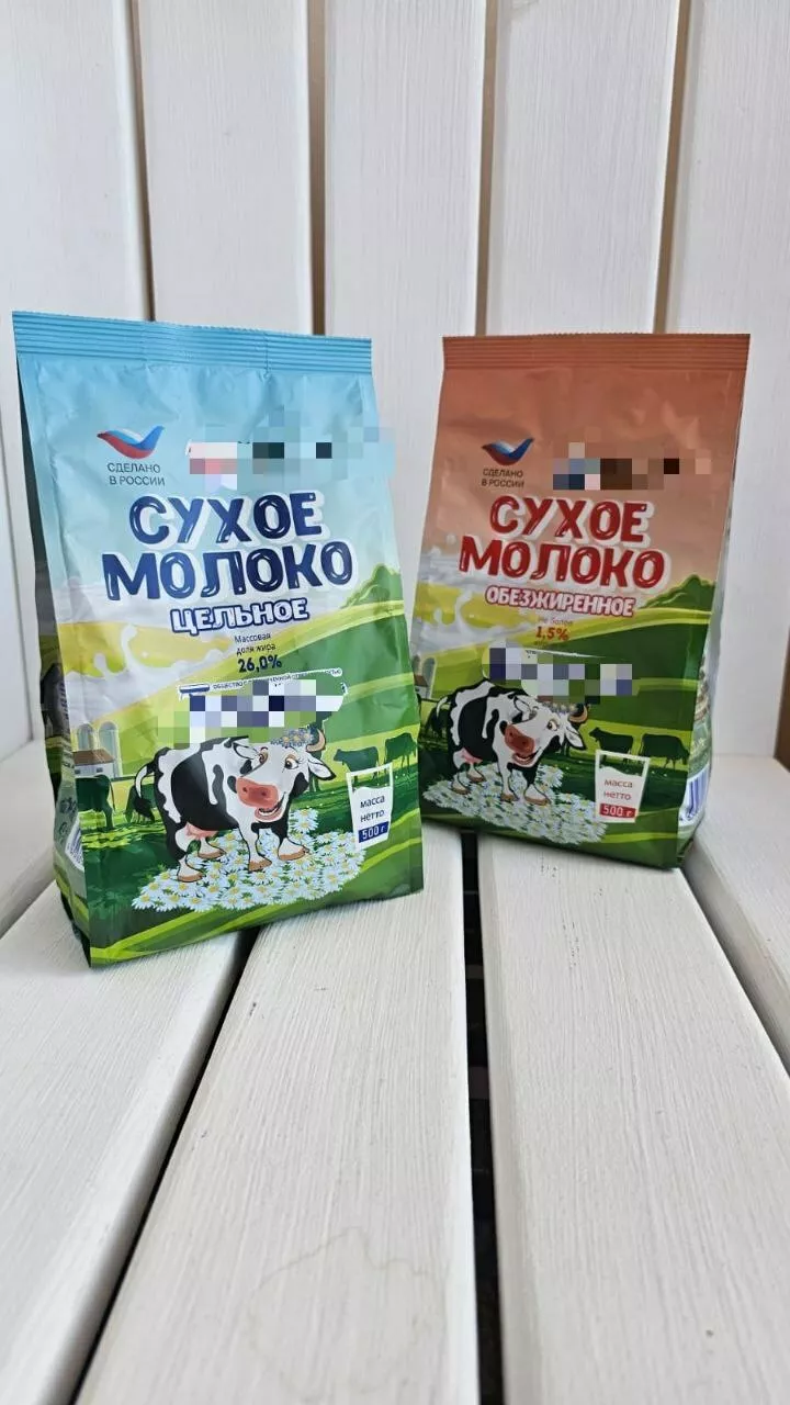 молоко сухое  в Москве 2