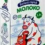 просрок молока тетрапак у/пастеризован.  в Москве и Московской области 7