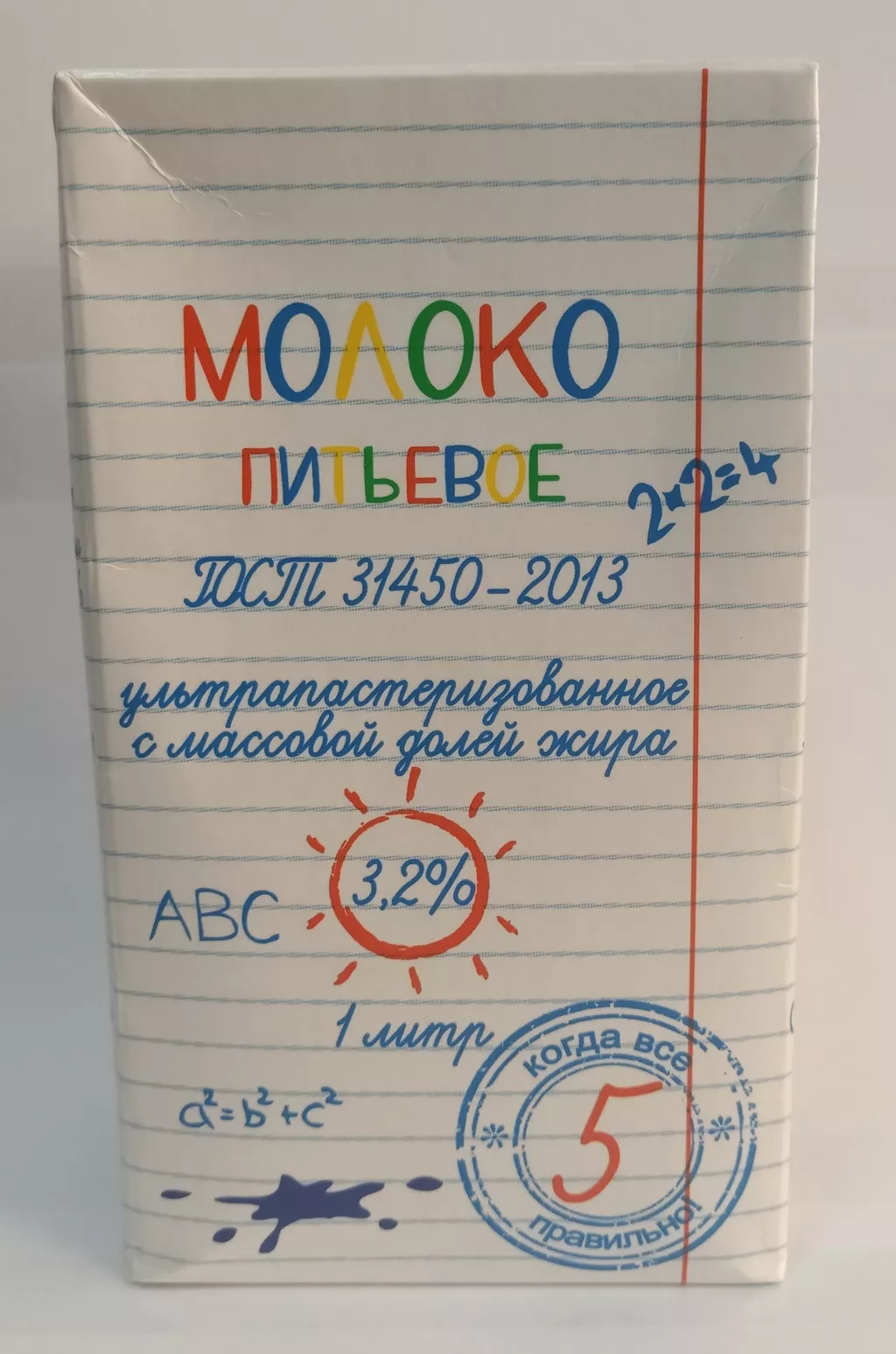 молоко когда все правильно в Киселевске 2