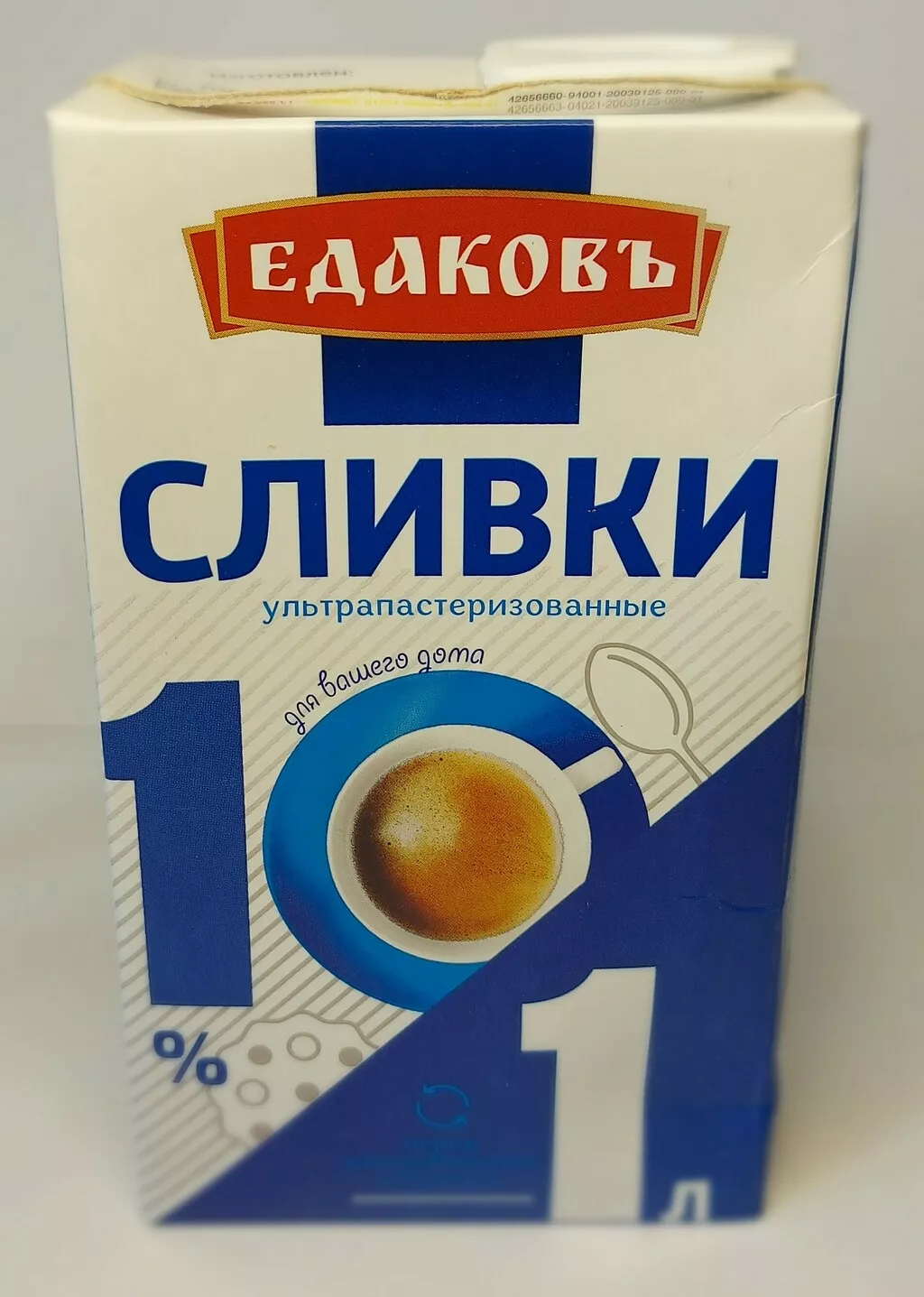сливки тба 10% в Киселевске 2