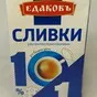 сливки тба 10% в Киселевске 2