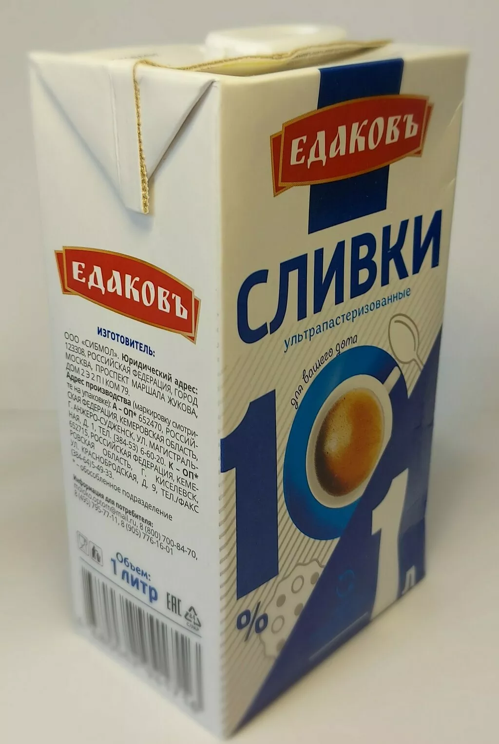 сливки тба 10% в Киселевске 4