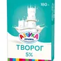 творог 0%, 5%, 9%, вакуум/стабилобег в Москве 8