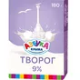 творог 0%, 5%, 9%, вакуум/стабилобег в Москве 6