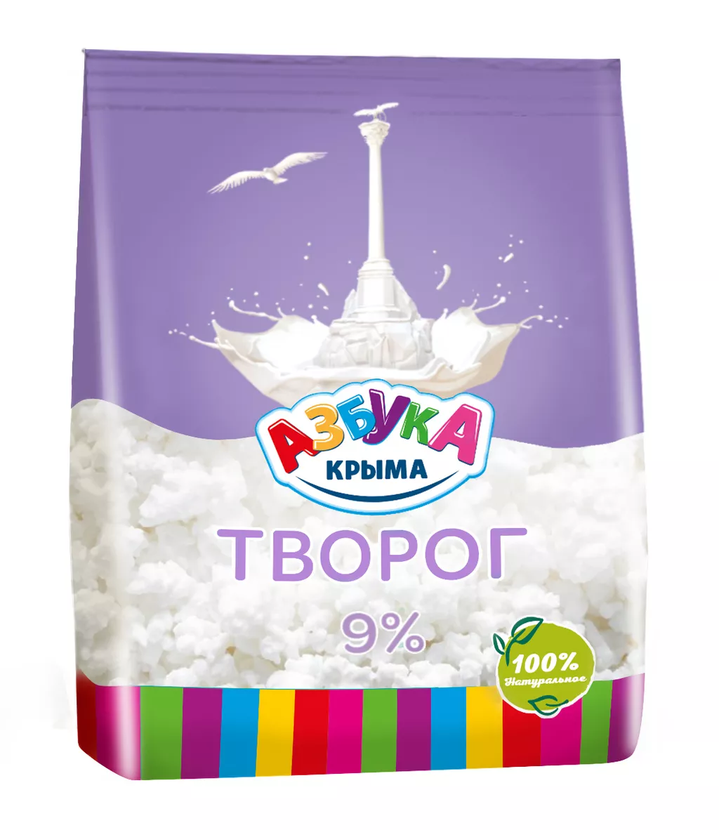 творог 0%, 5%, 9%, вакуум/стабилобег в Москве 5