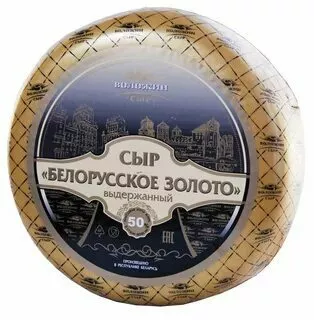 с осг. сыры твёрдые, полутвердые опт.  в Москве и Московской области 2