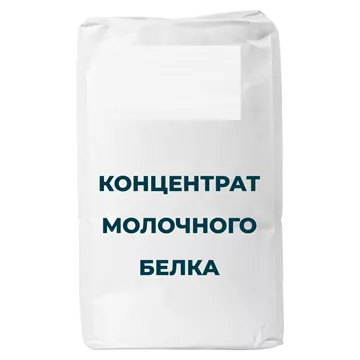 Фотография продукта Концентрат молочного белка