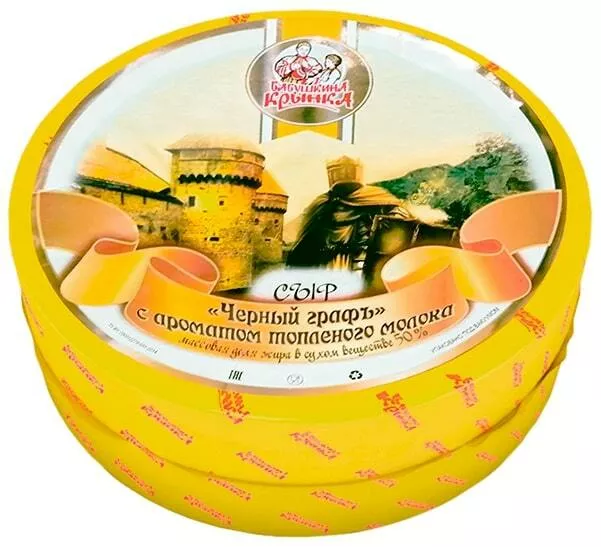 фотография продукта Сыр черный граф 50% / беларусь