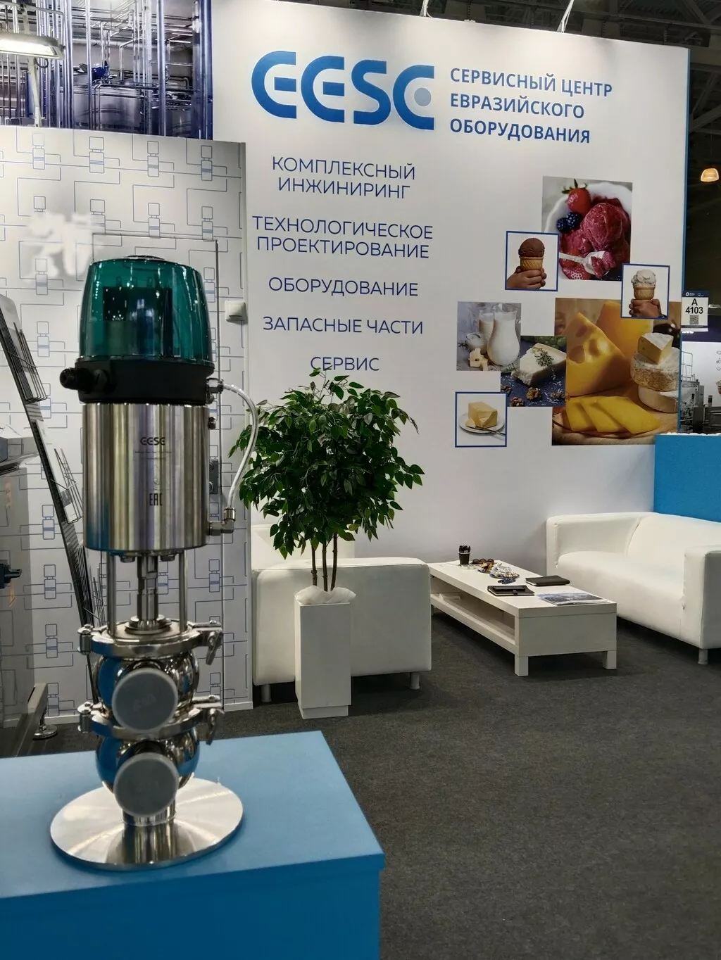 промышленная клапанная техника eesc в Москве и Московской области 3