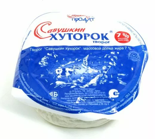 термоформующие линии для упак сыра и др в Москве 5