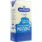 молоко 