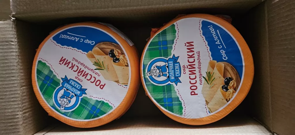 сыр ГОСТ барнаульский в Москве 2