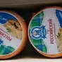 сыр ГОСТ барнаульский в Москве 2