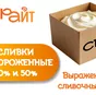 сливки замороженные 40% и 50% в Москве