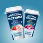 йогурт питьевой «молочные истины» в Камышине