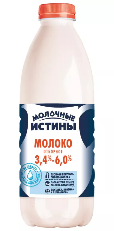 фотография продукта Молоко цельное пастеризованное отборное