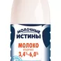 молоко цельное пастеризованное отборное в Камышине