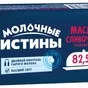 масло сливочное 72,5% и 82,...гр) в Камышине 2