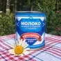 сгущённое молоко 380 г гост, ж/б в Уфе и Республике Башкортостан 2