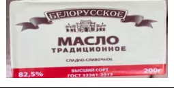 масло сливочное 72,... в Челябинске и Челябинской области 5