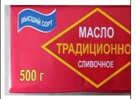 масло сливочное 72,... в Челябинске и Челябинской области 4
