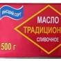 масло сливочное 72,... в Челябинске и Челябинской области 4